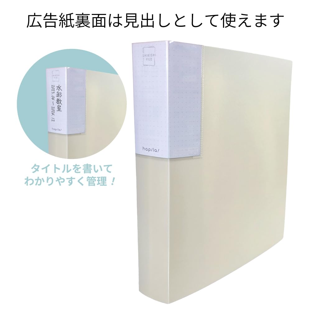 Amazon | ハピラ 色紙ファイル 20ポケット 大容量 20枚収納