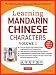 Learning Mandarin Chinese Characters Volume 1: The Quick and Easy Way to Learn Chinese Characters! (HSK Level 1 & AP Exam Prep)