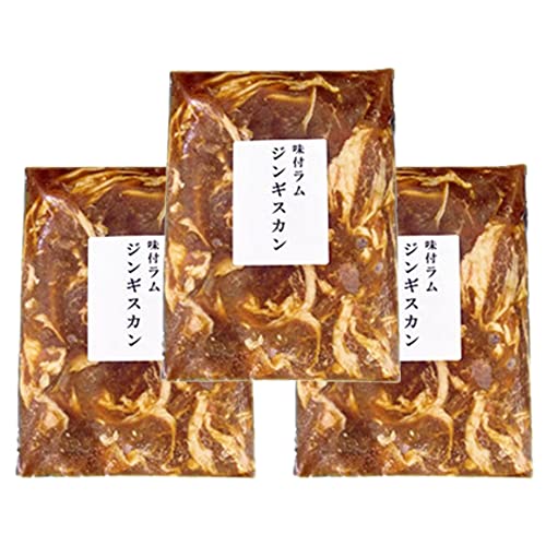ジンギスカン ラム肉 ジンギスカン 1kg×3袋 バーベキュー 肉 ジンギスカン 味付き タレ付 じんぎすかん