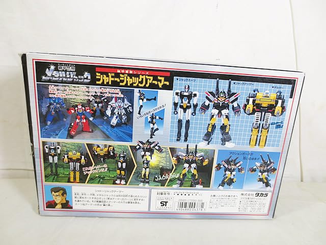 タカラ メタルジャック シャドージャックアーマー レトロ おもちゃ タカラ メタルジャック シャドージャックアーマー レトロ おもちゃ