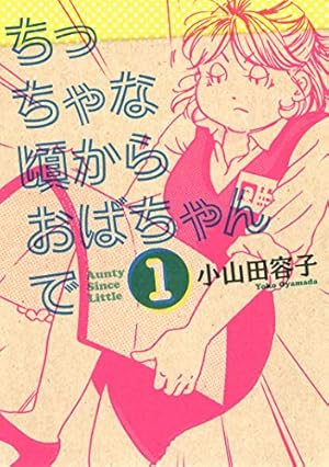 Amazon.co.jp: フラジャイル（1） (アフタヌーンコミックス) eBook