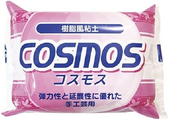 Nisshin associates[Cosmos] Resin-like Clay, White, 9.12 Ounces, Modeling