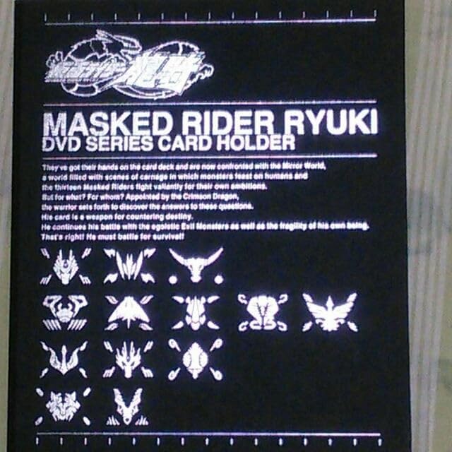 竜騎DVD全巻購入者特典アルバム 封入カード 仮面ライダー龍騎 DVDシリーズ