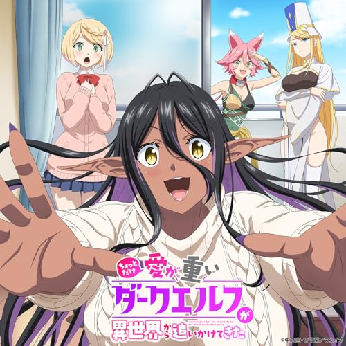 『オモイアイ』