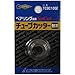 SUPERTOOL TCBC105E Bearing Cutter Foil for Tube Cutters (1 Piece)