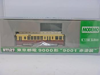 MODEMO NT127 東京都電9000系　9001赤塗装 2台セット MODEMO NT127 東京都電9000系 9001赤塗装 東京都電 9000形 `9001