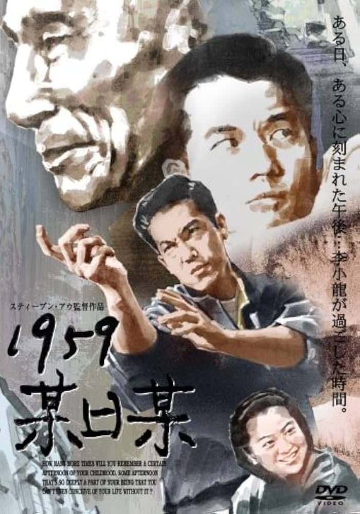 その他 What a Day... [DVD] wwzq1cm Amazon.co.jp: 1959某日某 [DVD] : スティーブン・アウ