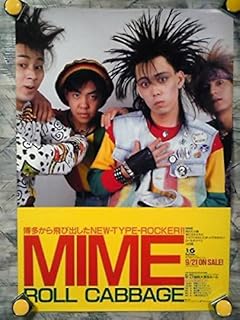 g2 ポスター/B-2 マイム-MIME/'89-Roll Cabbage/告知用