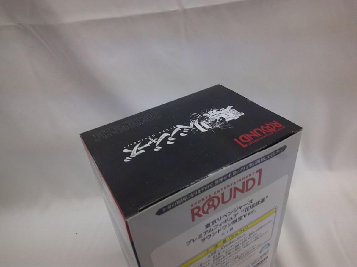 Amazon.co.jp: 29 サ 0403$F02 花垣武道 東リベ×ラウンドワン 