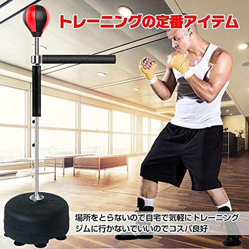 kancehinage カンセヒネージ　パンチングボール kancehinage カンセヒネージ パンチングボール Amazon | Benjiu