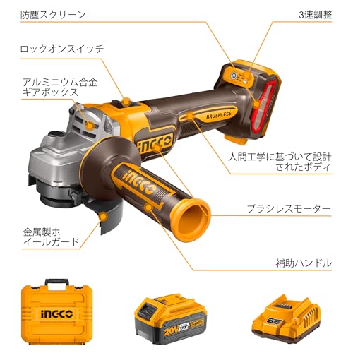 Amazon.co.jp: INGCO: ディスクグラインダー