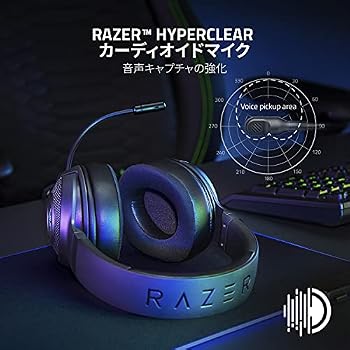 Amazon Razer Kraken V3 X ゲーミングヘッドセット Black 7 1 サラウンドサウンド Triforce 40mm ドライバー 単一指向性マイク ノイズキャンセリング Chromargb対応 超軽量285g Ps5 Pc Switch スマートフォン 日本正規代理店保証品 Rz04 R3m1 Razer