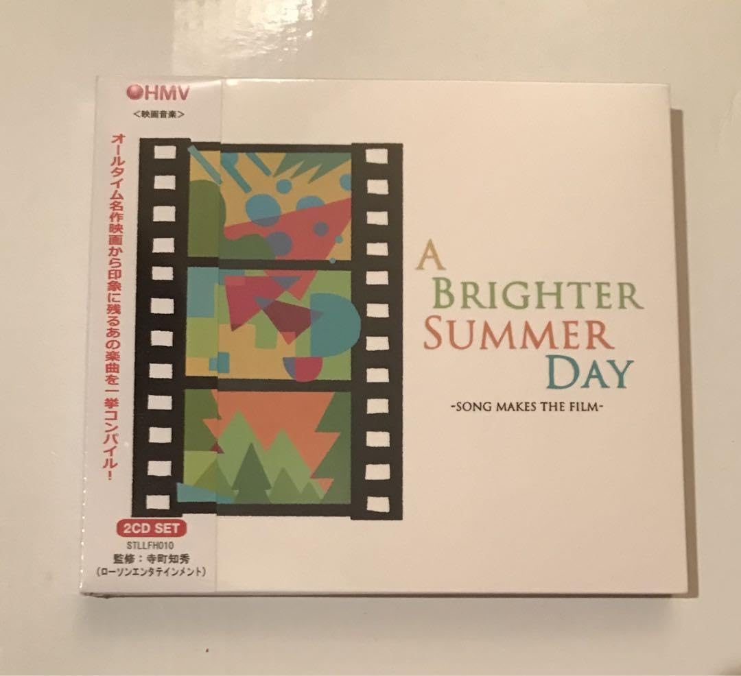 Amazon.co.jp: A Brighter Summer Day サウンドトラック サントラ 管理 