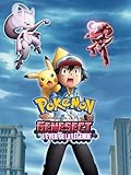 genesect  Pokémon, Le Film - Genesect et l\'éveil de la légende