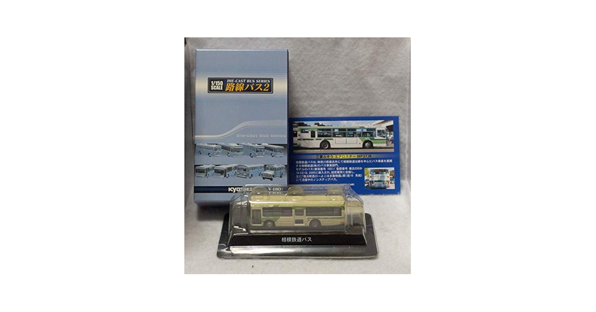 Amazon.co.jp: 1/150 Kyosho Diecast Bus Series Route Bus 2