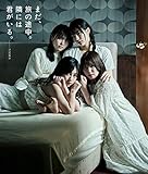 �u�܂��A���̓r���B�ׂɂ͌N������B�v��Type B��