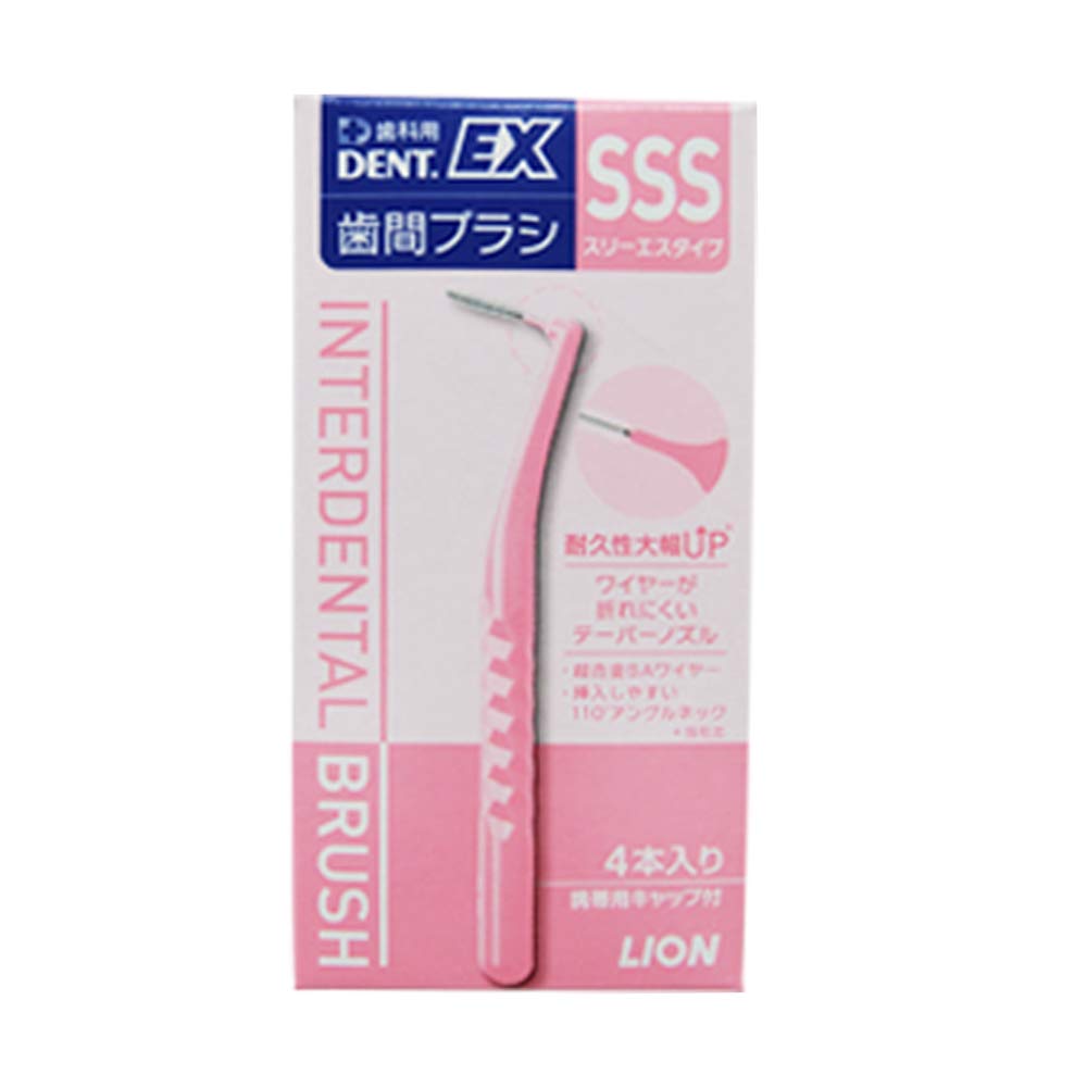 ライオン DENT.EX 歯間ブラシ SS エスエスタイプ 30箱セット Lion DENT.EX SS歯間ブラシ4本、操作性最高