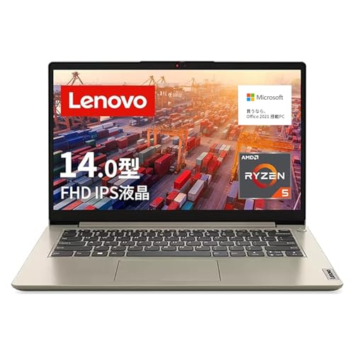 Lenovo ノートPC ブラック 薄型デザイン ノートブック | 製品一覧 | レノボ・ジャパン（法人向け公式サイト）