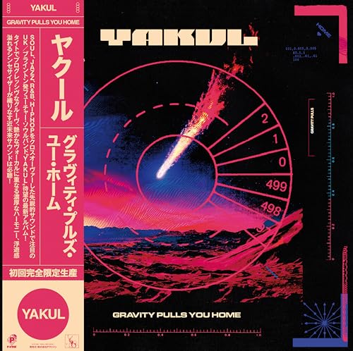 Gravity Pulls You Home - Vinyl release thumbnail