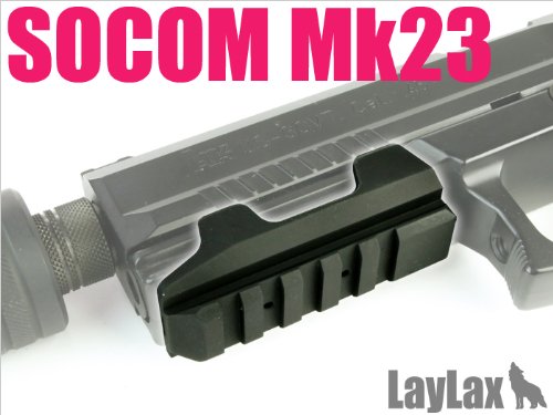 Amazon | LayLax (ライラクス) NINE BALL SOCOM Mk.23 アンダー