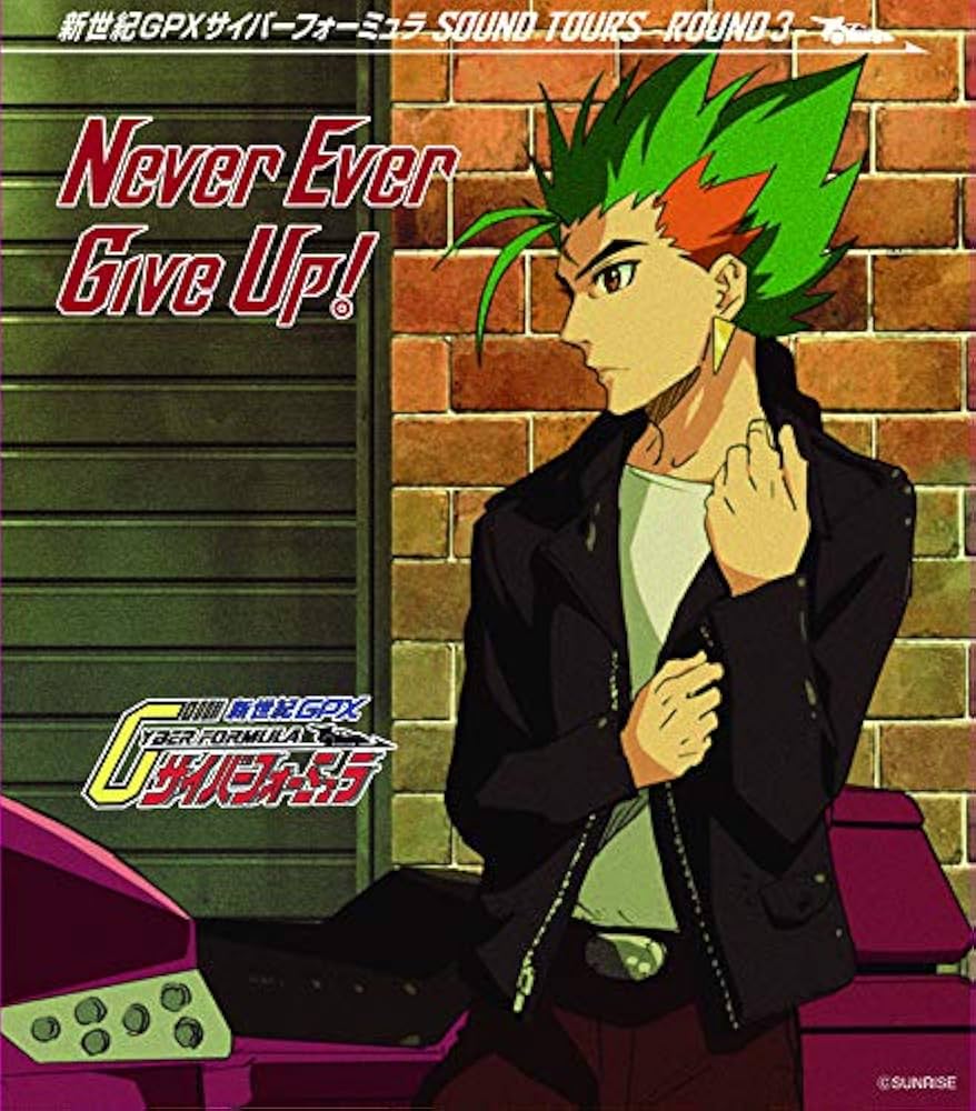 新世紀GPXサイバーフォーミュラ 主題歌集＆サントラセット 新世紀GPXサイバーフォーミュラSAGA (オリジナルサウンド