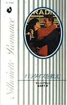 Amazon.co.jp: 松本 孝子: 本