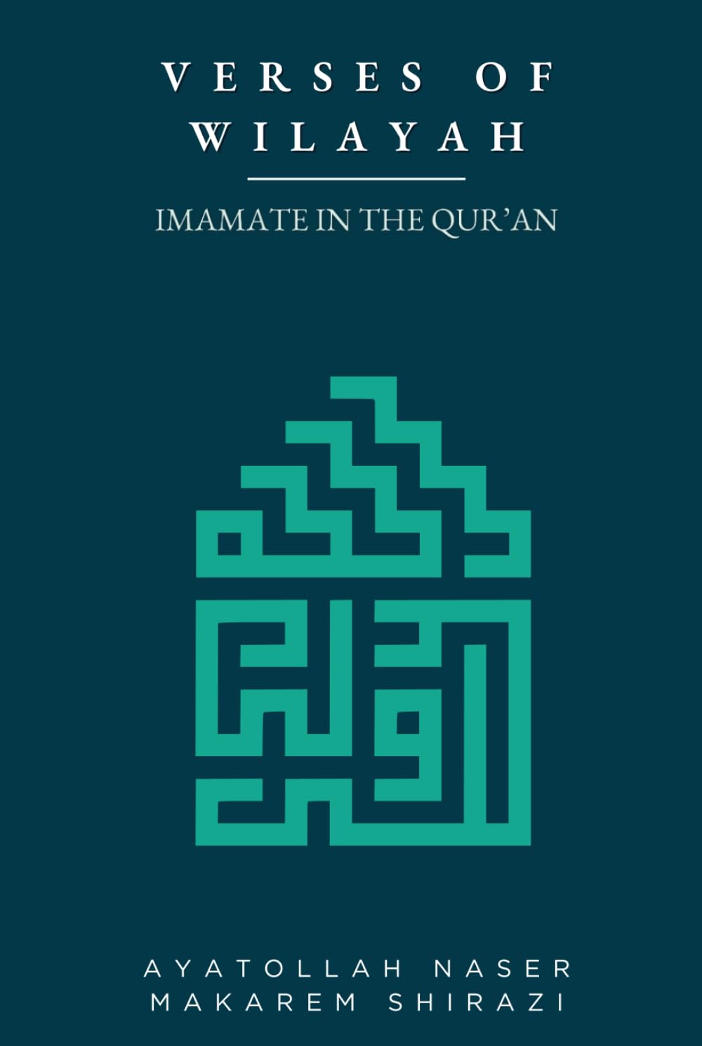 Verses of Wilayah: Imamate in the Qur’an