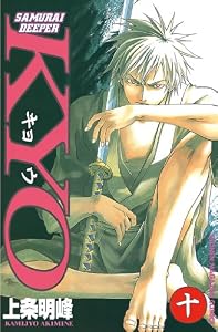 ＳＡＭＵＲＡＩ　ＤＥＥＰＥＲ　ＫＹＯ（１０） (週刊少年マガジンコミックス)