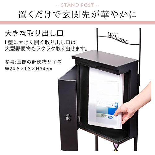 Amazon.co.jp: セトクラフト キーロック式 アジャスター付き スタンド