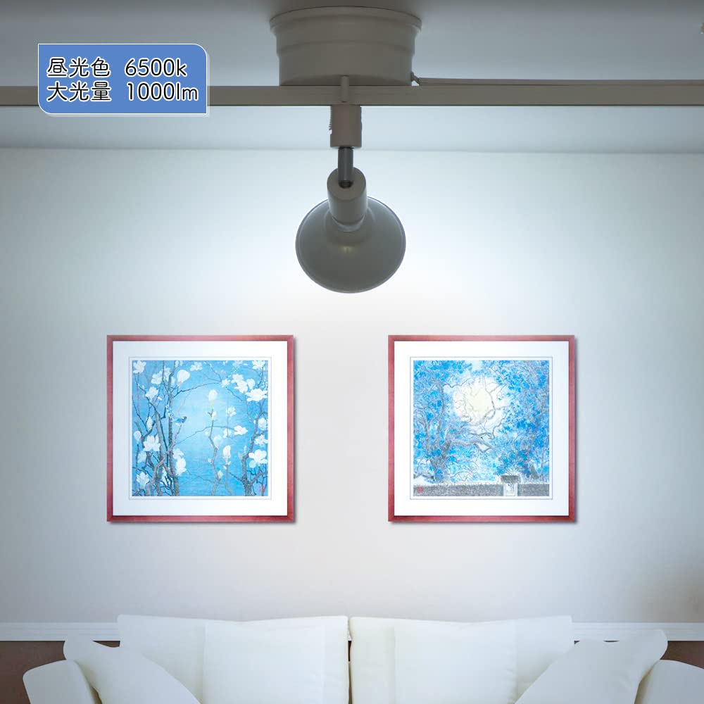 Amazon | xydled ダクトレール スポットライト E26 100W形 LED Amazon | xydled ダクトレール スポットライト E26 100W形 LED