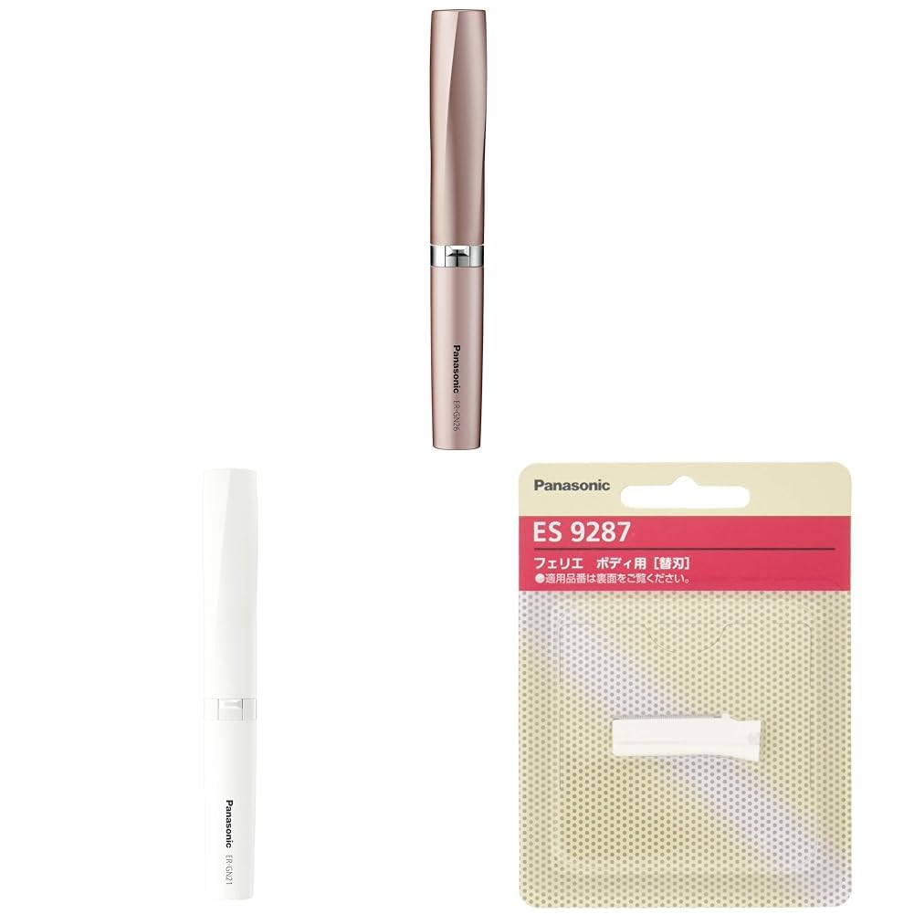 Amazon | 【セット買い】パナソニック エチケットカッター