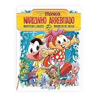 Turma da Monica - Narizinho Arrebitado 8539404443 Book Cover