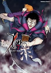 少年漫画 Fate/Zero Volume 3 Fate/Zero Volume 3 TPB :: Profile :: Dark Horse Comics