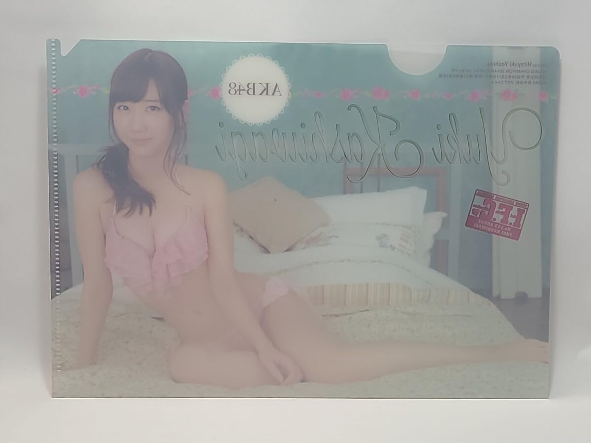 Amazon.co.jp: 柏木由紀(AKB48) B5クリアファイル ヤングチャンピオン