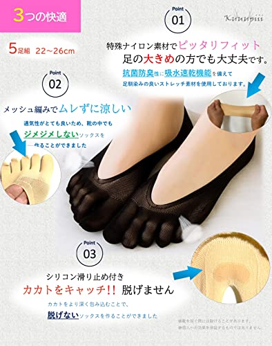 Amazon.co.jp: kuuupiii: レディース5本指ソックス