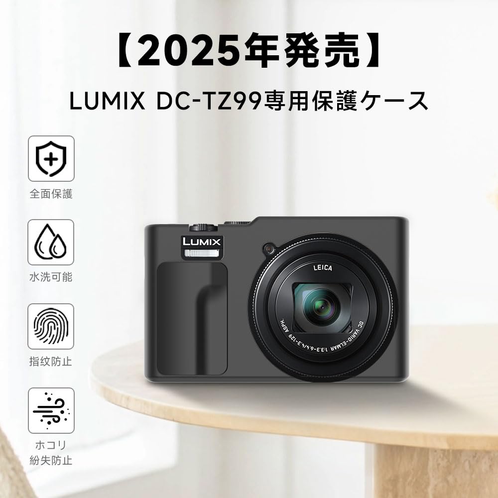 Amazon | For LUMIX DC-TZ99/ZS99 ケース 保護カバー [HVUYAL]シリコン