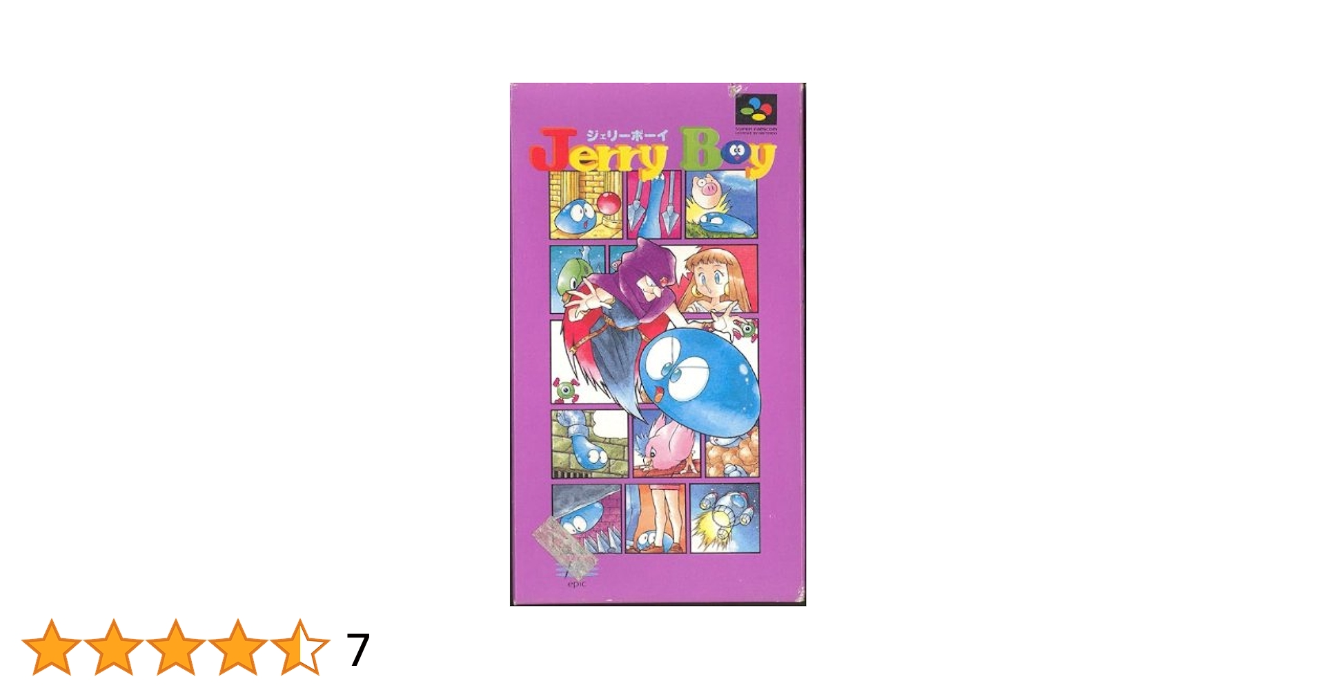 Amazon | ジェリーボーイ | ゲームソフト