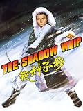 The Shadow Whip