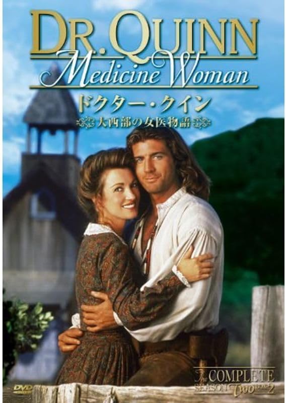 ドクター・クイン/大西部の女医物語 全1〜6シーズン&映画版
