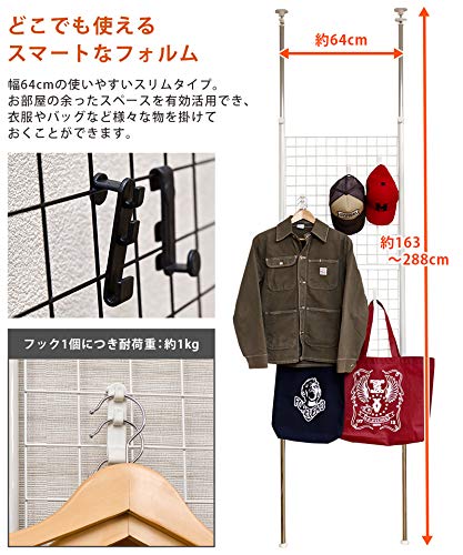 Amazon｜つっぱり式パーテーション 64cm幅 部屋 仕切り 間仕切り