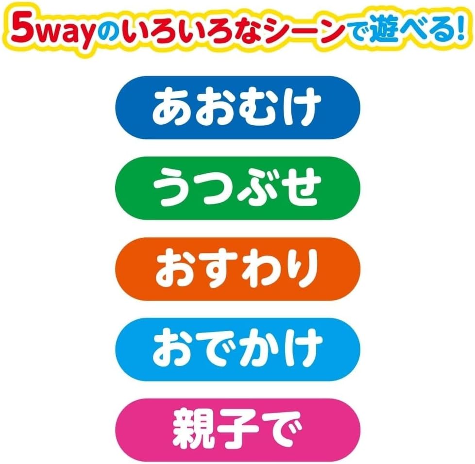 Babilabo ~Brain Growing Kashaka Shabbillian Pampman 5-way Hand Sleeping Paper