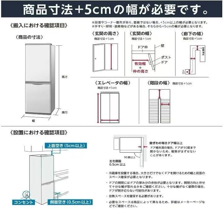 2024年購入 253L 冷蔵庫 P253BFN Amazon | TCL 冷蔵庫 幅54.5cm 253L P253BFN ファン式 自動