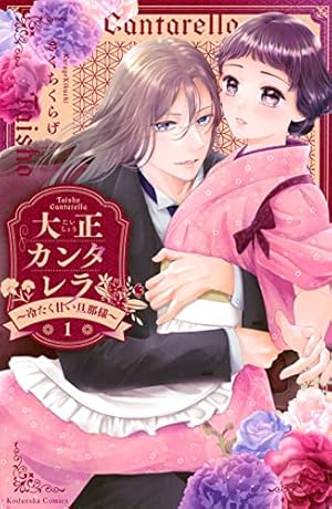 波うららかに、めおと日和(7) (モーニング KC) | 西香 はち |本 | 通販