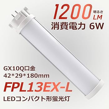 HITACHI FPL13EX-L 10個 パナソニック ツイン1 FPL13EX-L (電球・蛍光灯) 価格比較