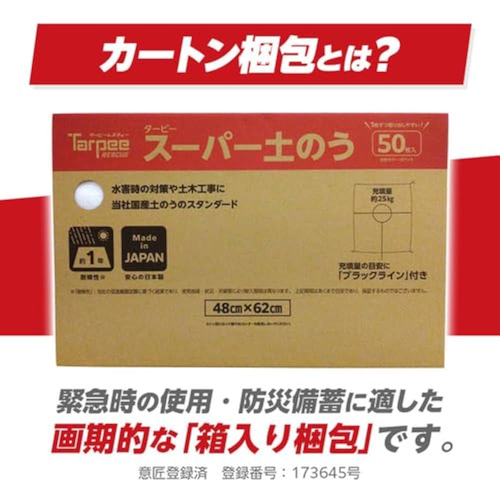 だーはら XBRAID YGK/よつあみ・XBRAID 鯛ラバ カスタムPE ボーンラッシュ