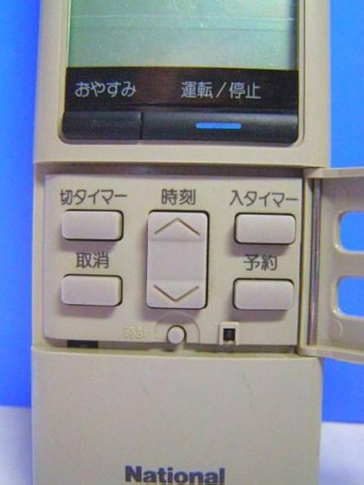 ナショナル エアコンリモコン A75C412 i8my1cf Amazon.co.jp: ナショナル エアコンリモコン A75C412 蓋無