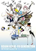アジカン　DVD まとめ売り ASIAN KUNG-FU GENERATION