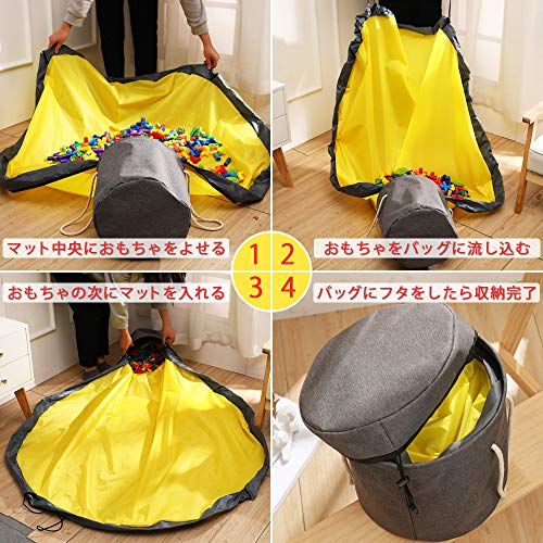 最安値 Benecom ベネカン おもちゃ 収納マット お片付け簡単 散らかり防止 持ち運び 洗濯可能 子供 ブロック イエロー 1 5m の価格比較