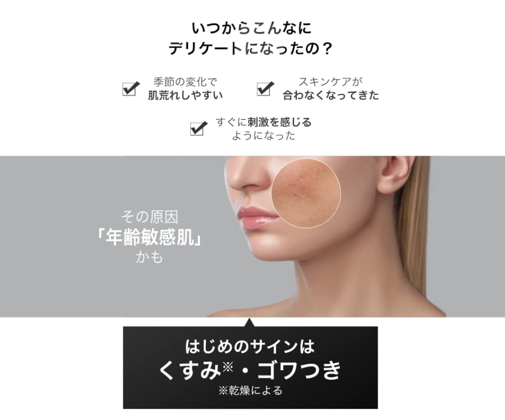 Amazon | COCOCHI ココチ フェイシャル バランシング