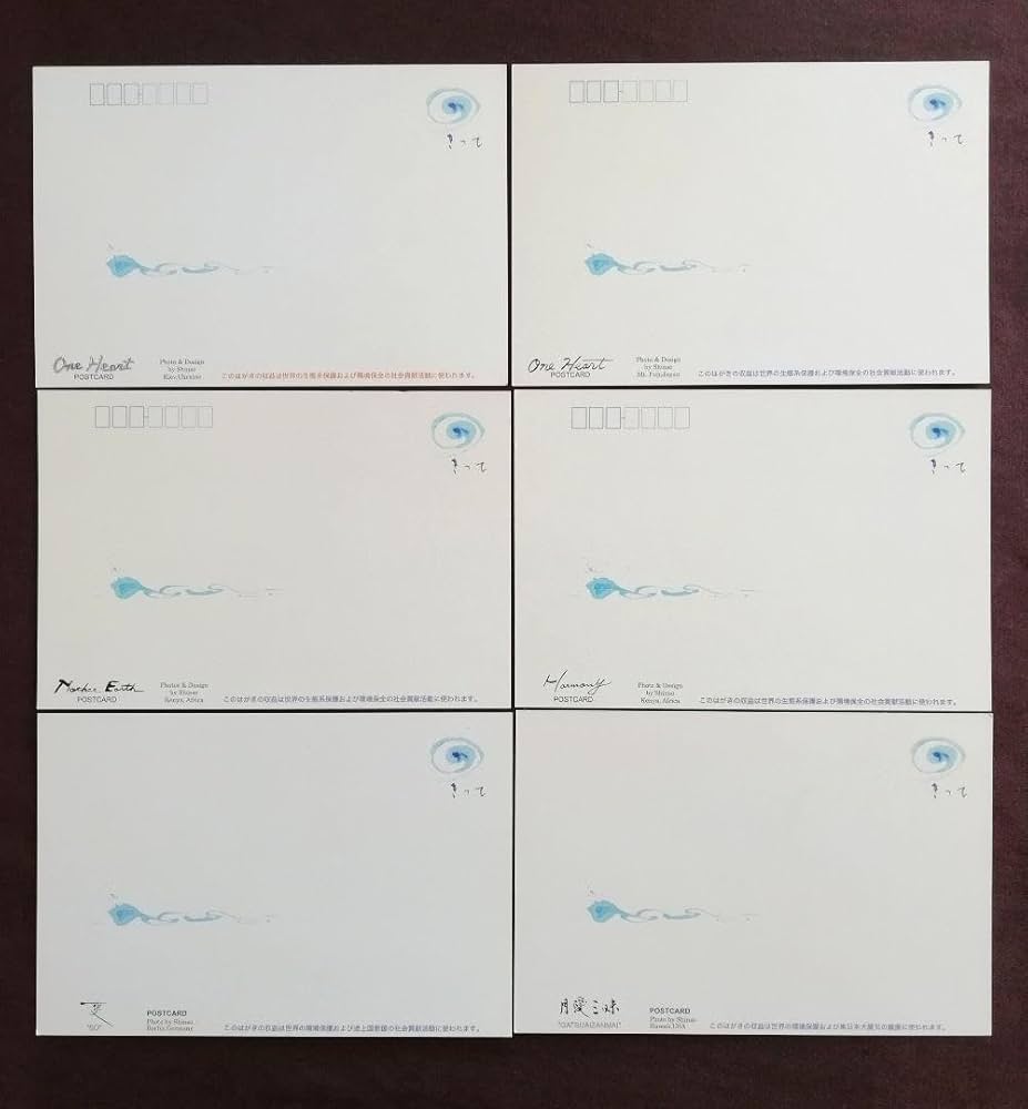 Amazon.co.jp: 真如苑 ポストカード One Heart 他 計6点